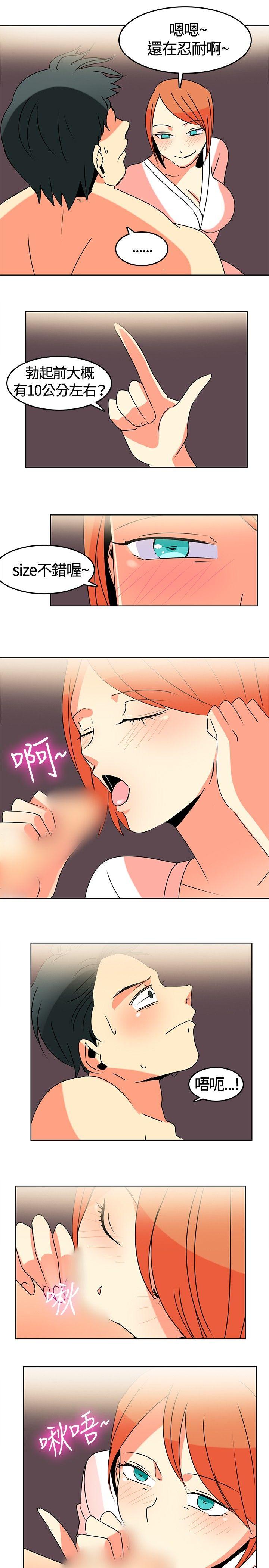 [Manhwa] Piglet Farm Training, big breasts#[17P]-13