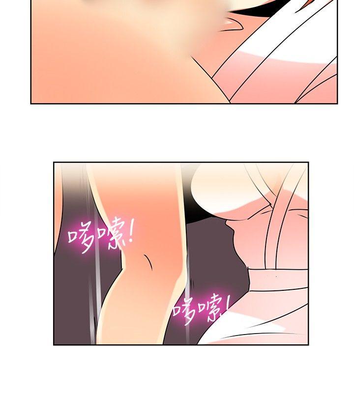 [Manhwa] Piglet Farm Training, big breasts#[17P]-14
