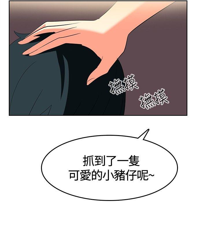 [Manhwa] Piglet Farm Training, big breasts#[17P]-16