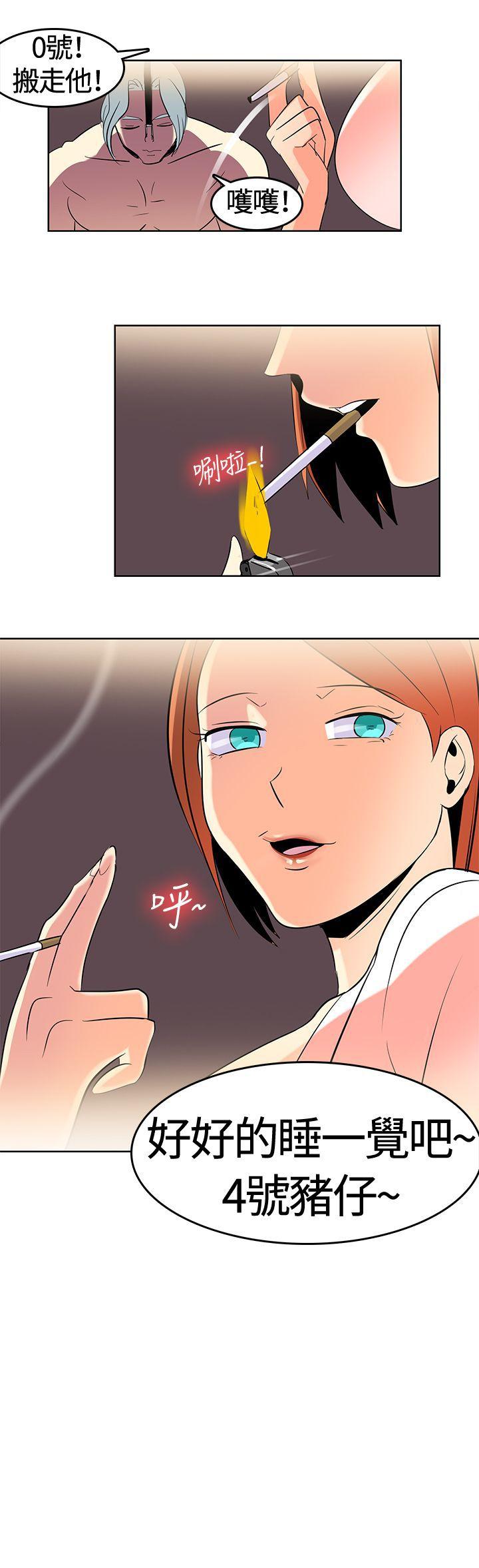 [Manhwa] Piglet Farm Training, big breasts#[17P]-17