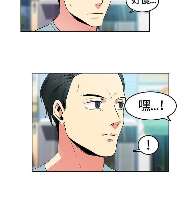 [Manhwa] Piglet Farm Training, big breasts#[17P]-4