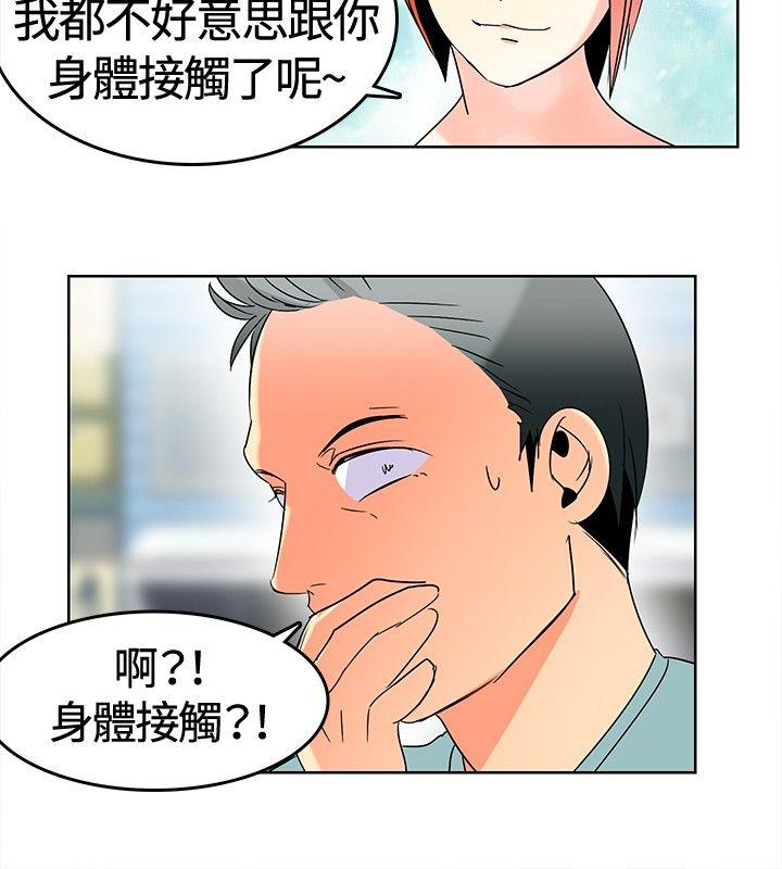 [Manhwa] Piglet Farm Training, big breasts#[17P]-6