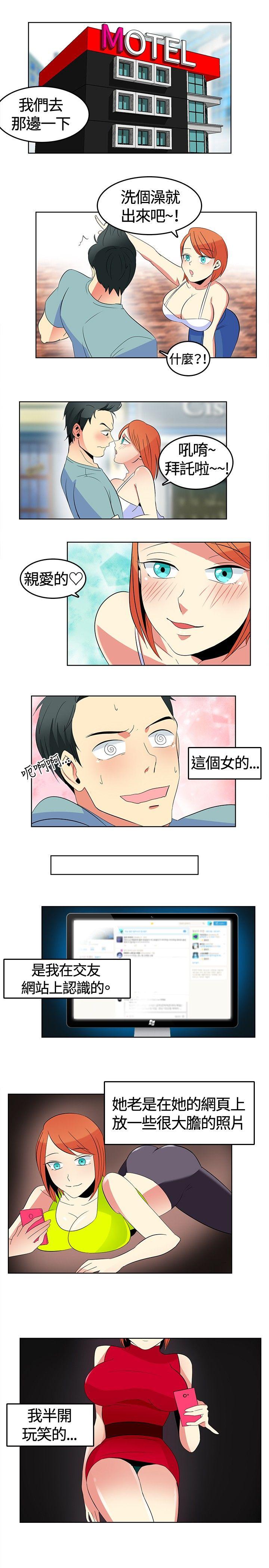 [Manhwa] Piglet Farm Training, big breasts#[17P]-7