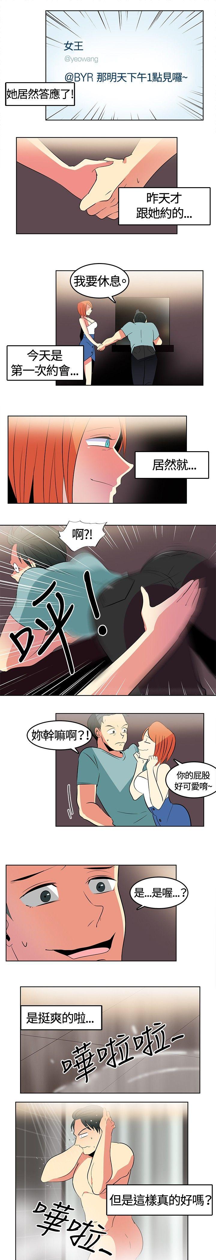 [Manhwa] Piglet Farm Training, big breasts#[17P]-9