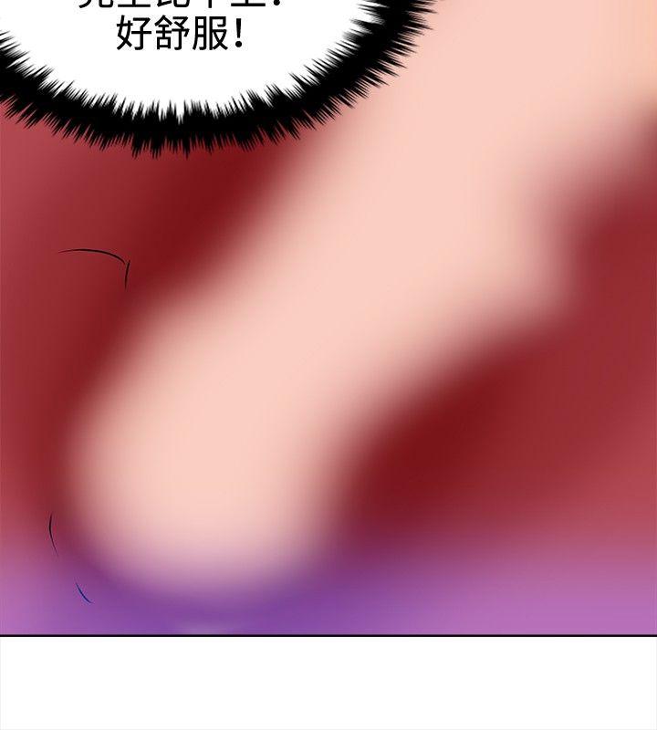 [Manhwa] Piglet Farm Training, big breasts#[14P]-10