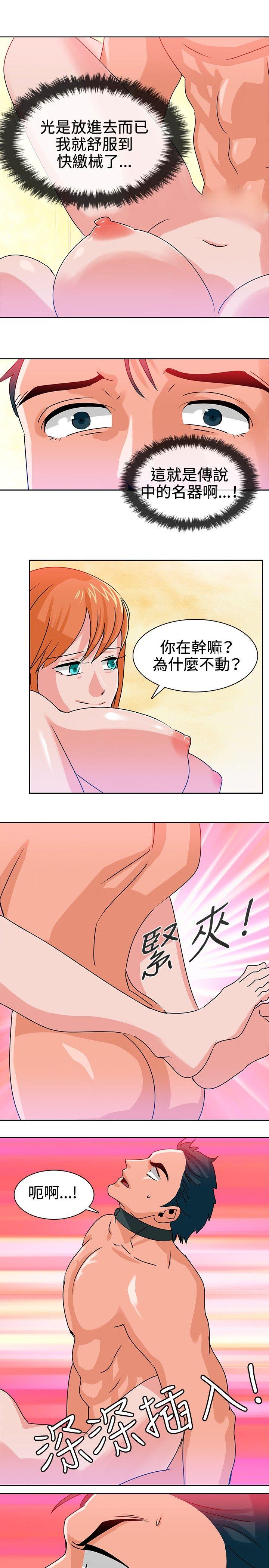[Manhwa] Piglet Farm Training, big breasts#[14P]-11