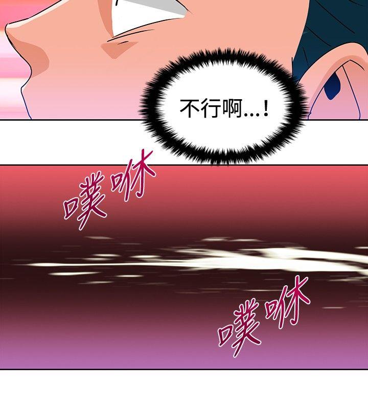 [Manhwa] Piglet Farm Training, big breasts#[14P]-12