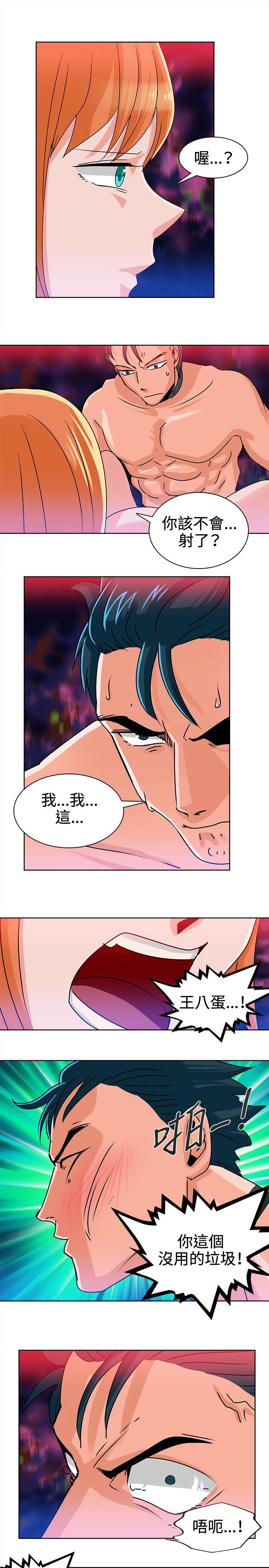 [Manhwa] Piglet Farm Training, big breasts#[14P]-13