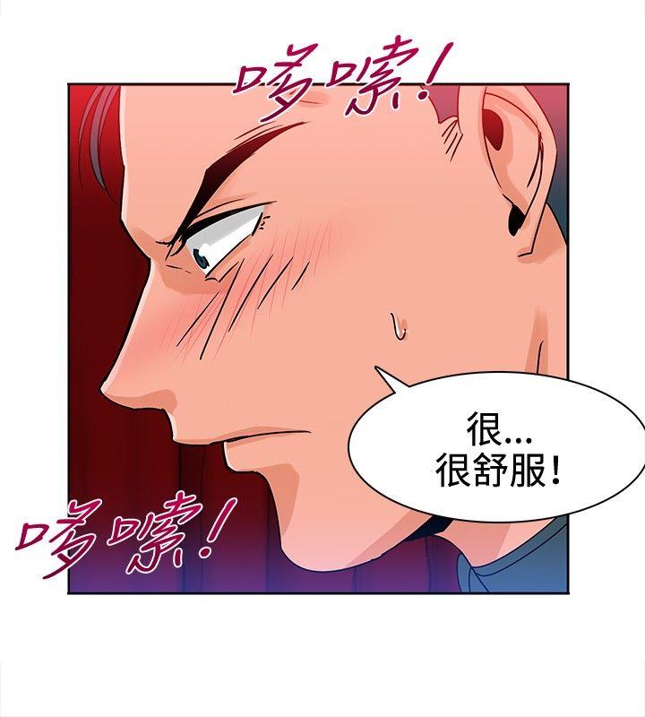 [Manhwa] Piglet Farm Training, big breasts#[14P]-2