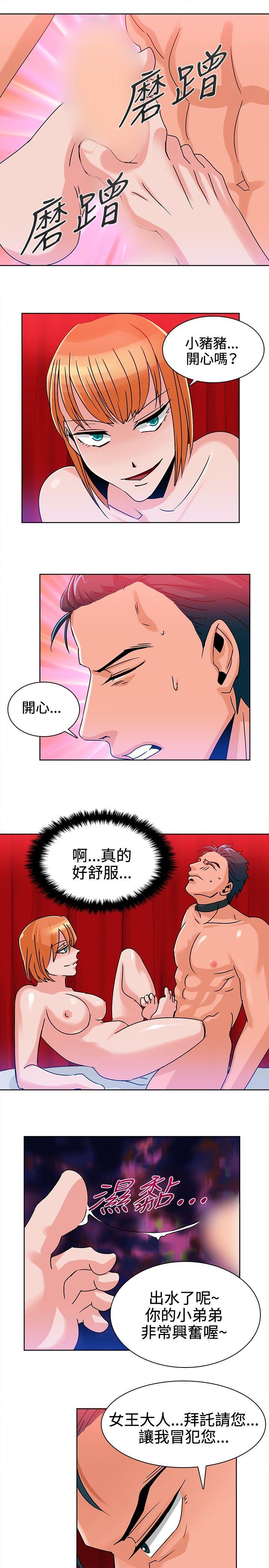 [Manhwa] Piglet Farm Training, big breasts#[14P]-3
