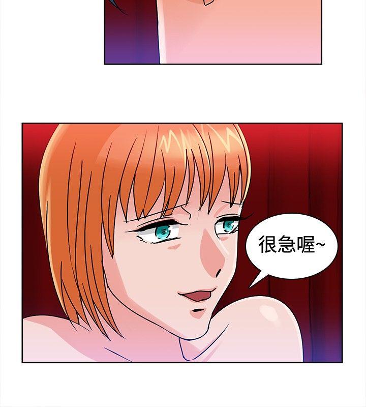 [Manhwa] Piglet Farm Training, big breasts#[14P]-4