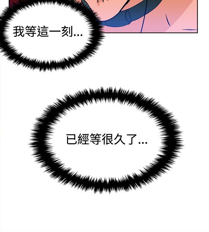 [Manhwa] Piglet Farm Training, big breasts#[14P]-6