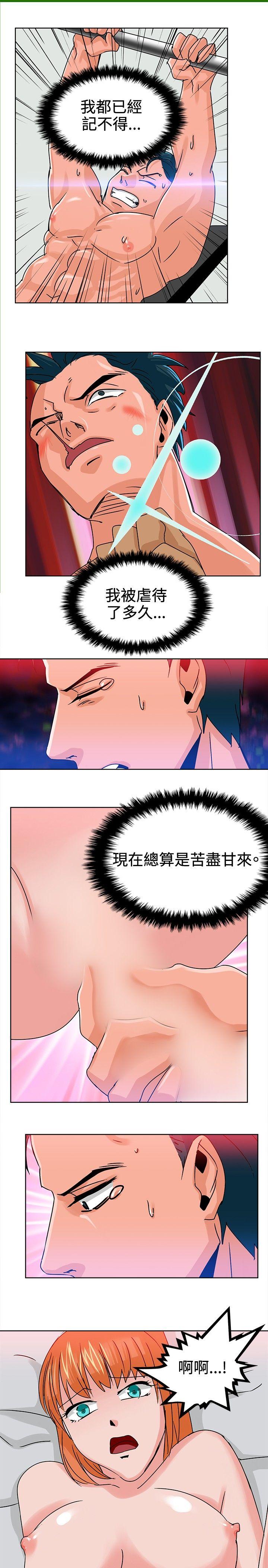 [Manhwa] Piglet Farm Training, big breasts#[14P]-7
