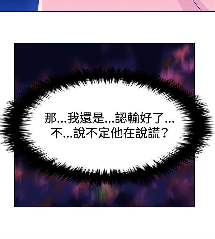 [Manhwa] Piglet Farm Training, big breasts#[12P]-10