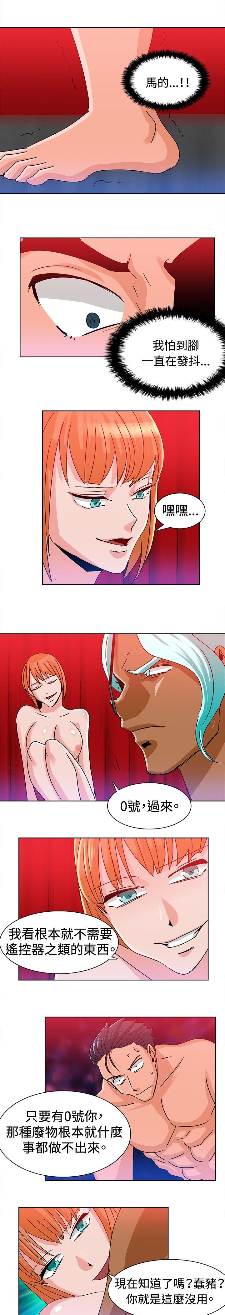 [Manhwa] Piglet Farm Training, big breasts#[12P]-11