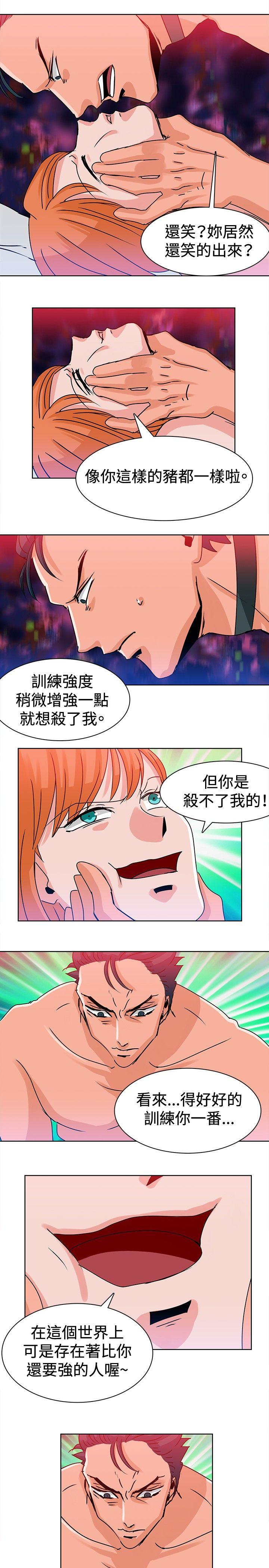 [Manhwa] Piglet Farm Training, big breasts#[12P]-3
