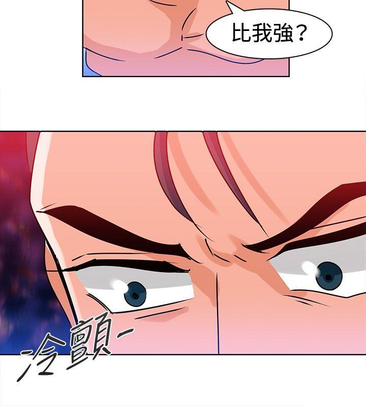 [Manhwa] Piglet Farm Training, big breasts#[12P]-4