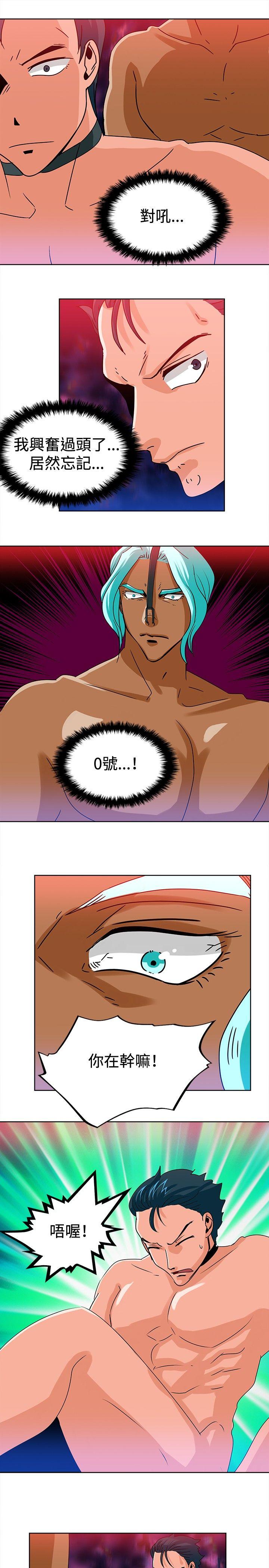 [Manhwa] Piglet Farm Training, big breasts#[12P]-5