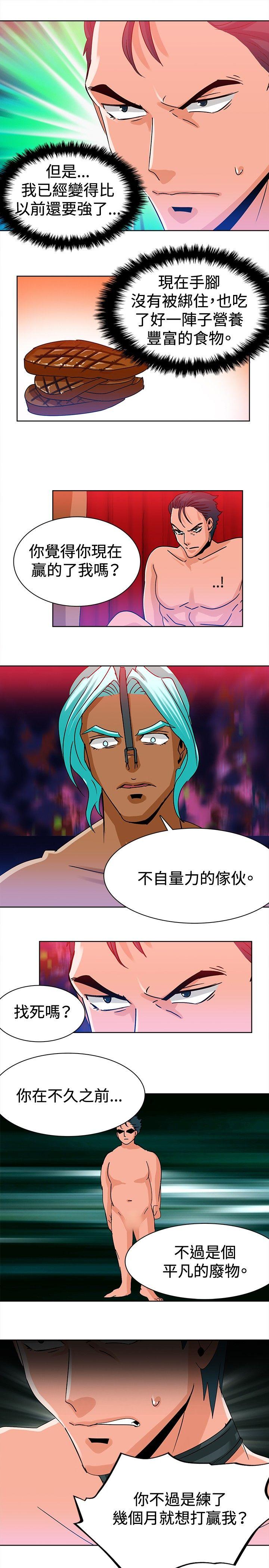 [Manhwa] Piglet Farm Training, big breasts#[12P]-7