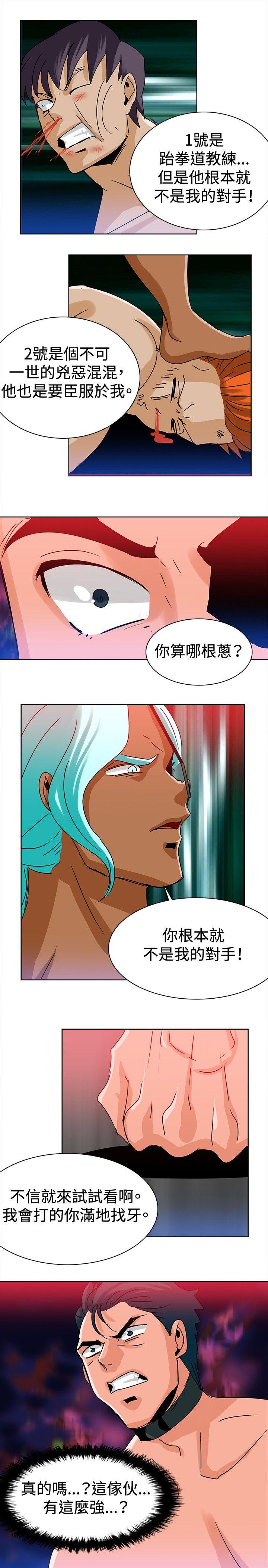 [Manhwa] Piglet Farm Training, big breasts#[12P]-9