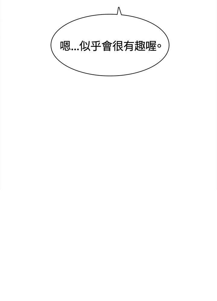 [Manhwa] Piglet Farm Training, big breasts#[12P]-12