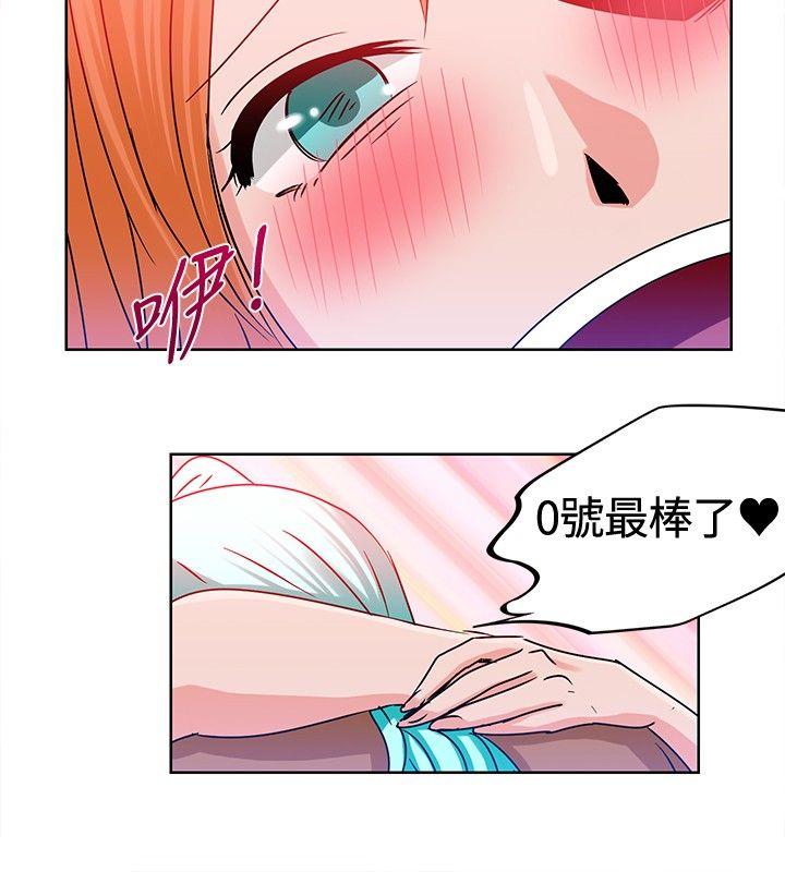[Manhwa] Piglet Farm Training, big breasts#[12P]-2