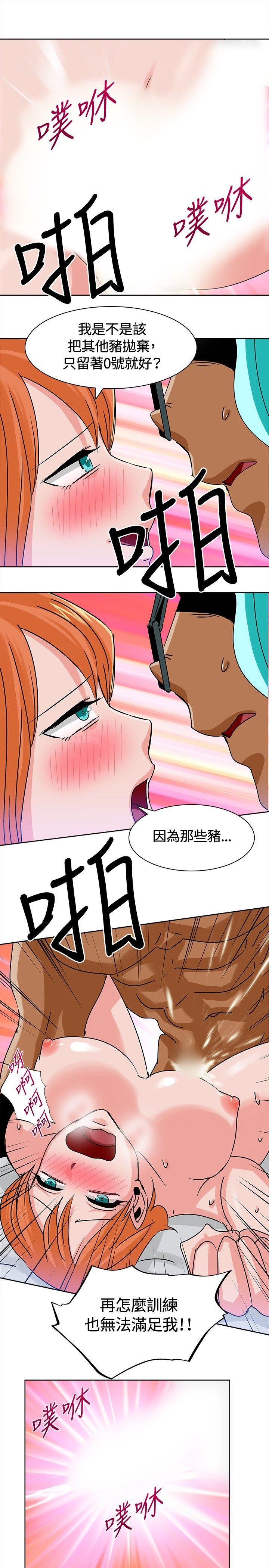 [Manhwa] Piglet Farm Training, big breasts#[12P]-3