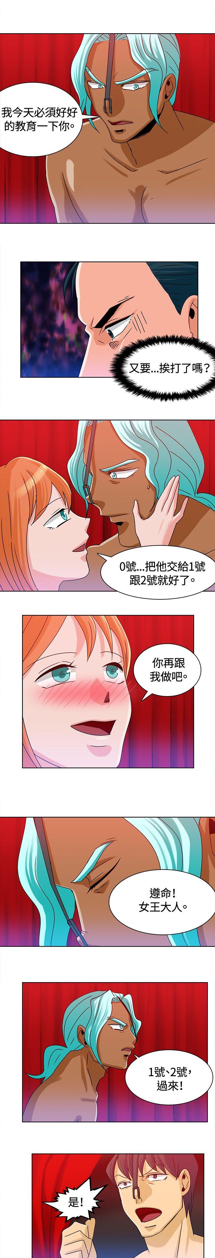 [Manhwa] Piglet Farm Training, big breasts#[12P]-5