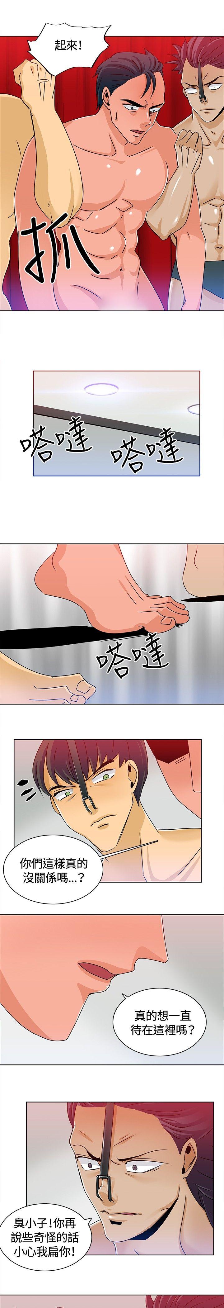 [Manhwa] Piglet Farm Training, big breasts#[12P]-7