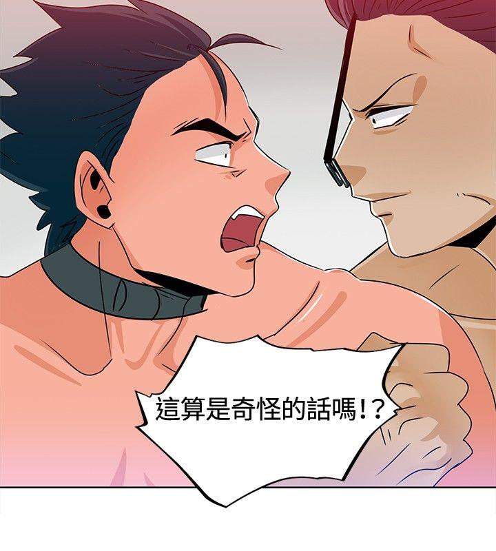[Manhwa] Piglet Farm Training, big breasts#[12P]-8