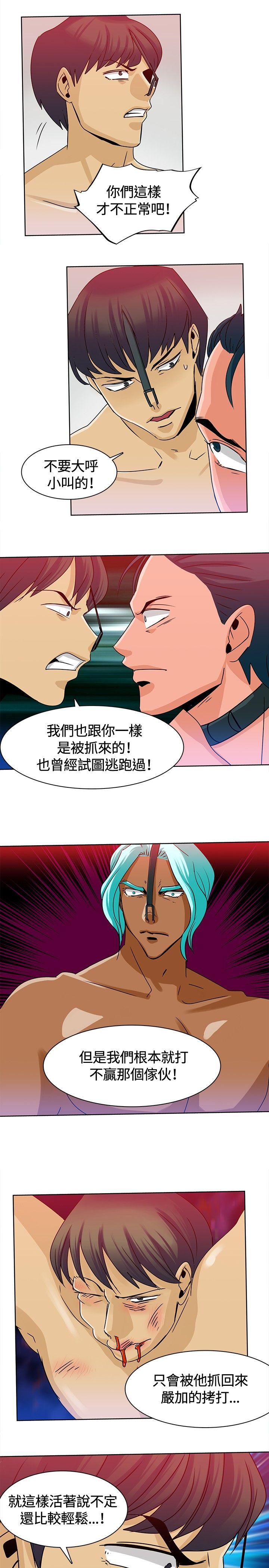 [Manhwa] Piglet Farm Training, big breasts#[12P]-9
