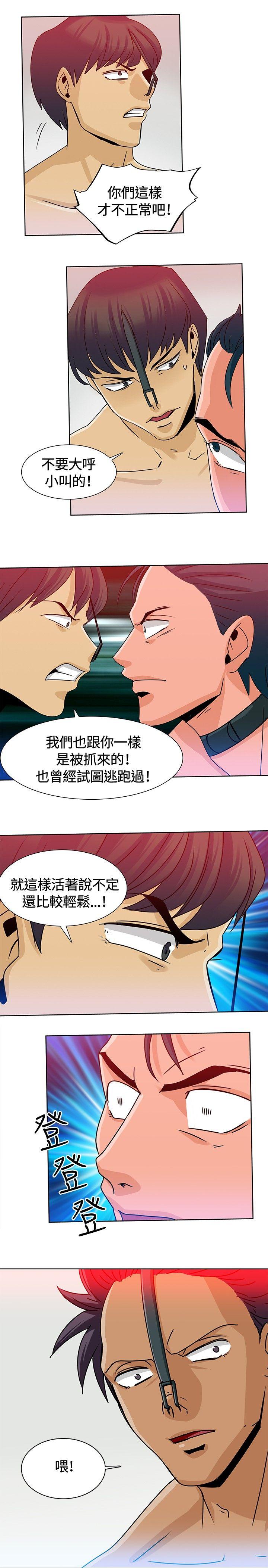 [Manhwa] Piglet Farm Training, big breasts#[11P]-1