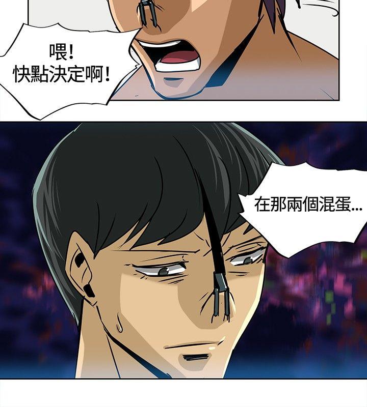 [Manhwa] Piglet Farm Training, big breasts#[11P]-10