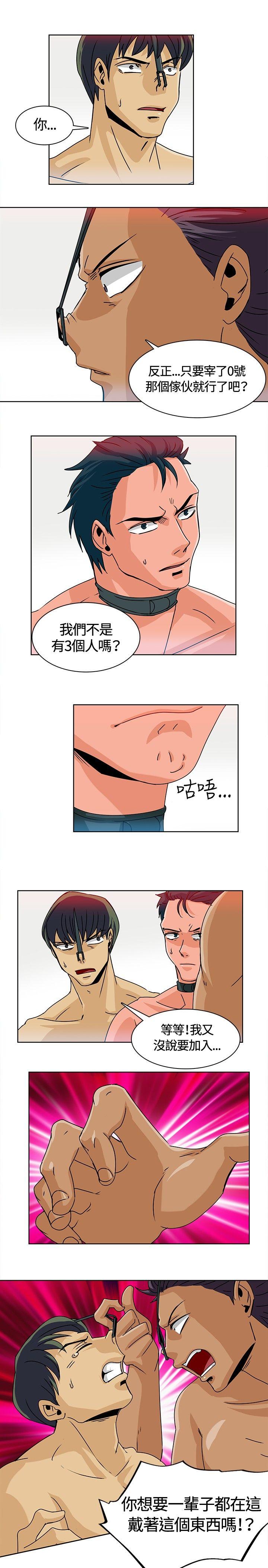 [Manhwa] Piglet Farm Training, big breasts#[11P]-3