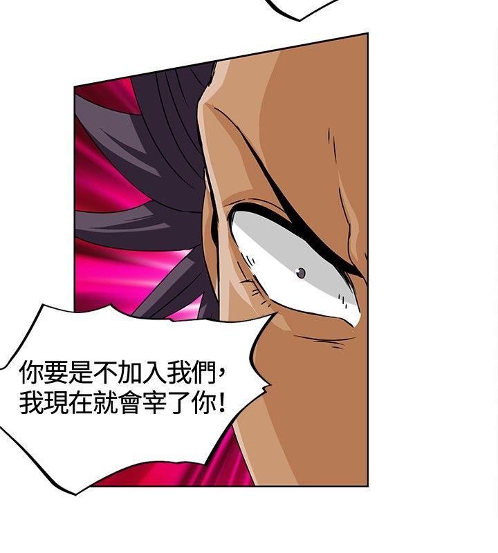 [Manhwa] Piglet Farm Training, big breasts#[11P]-4