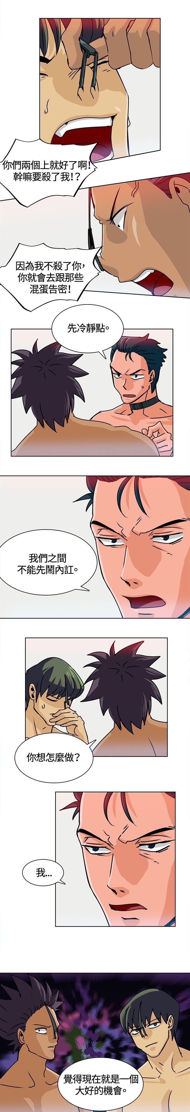 [Manhwa] Piglet Farm Training, big breasts#[11P]-5