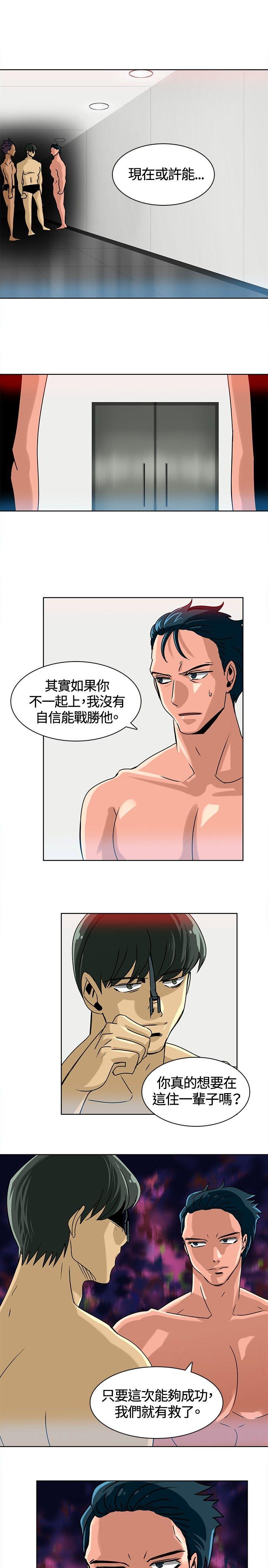 [Manhwa] Piglet Farm Training, big breasts#[11P]-7