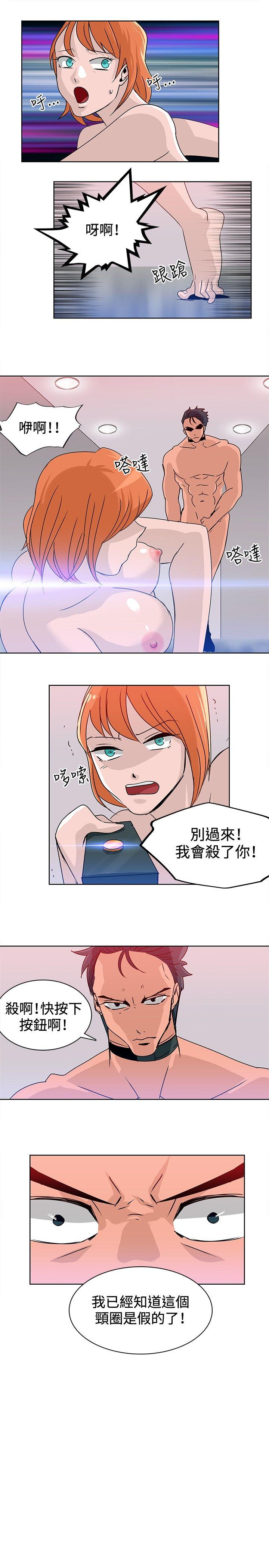 [韩国漫画] 猪仔农场 调教,巨乳大奶#[13P]-13
