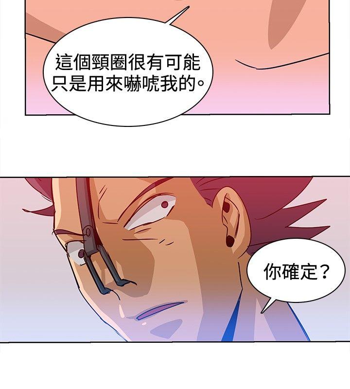 [韩国漫画] 猪仔农场 调教,巨乳大奶#[13P]-2
