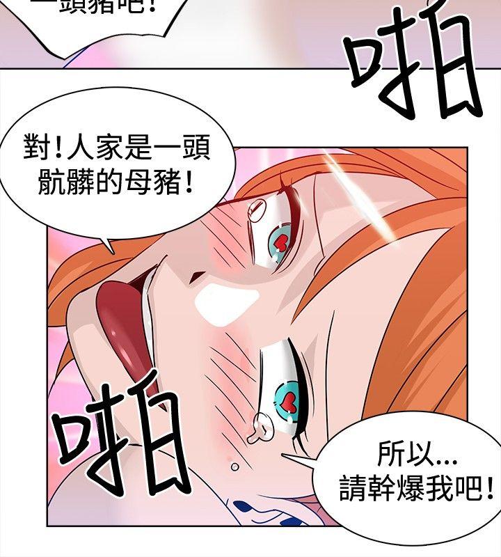 [Manhwa] Piglet Farm Training, big breasts#[16P]-10