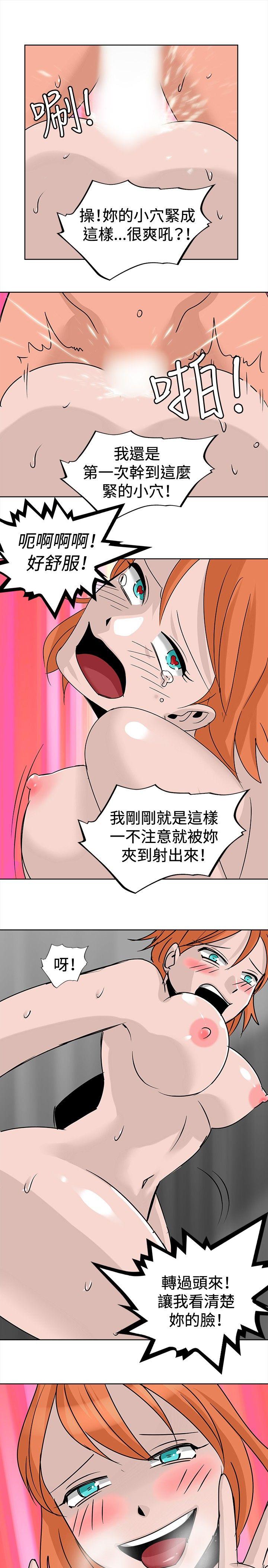 [Manhwa] Piglet Farm Training, big breasts#[16P]-11