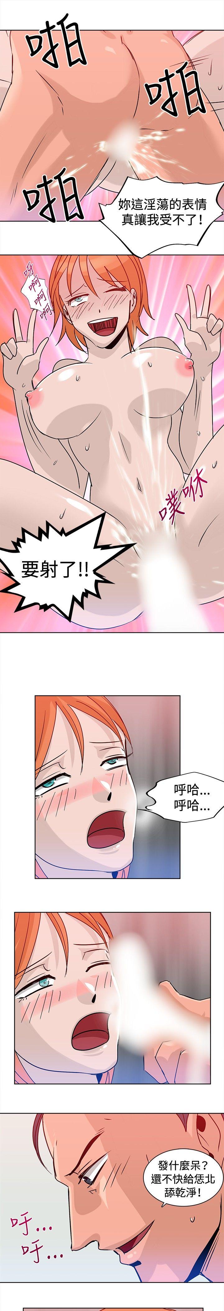 [Manhwa] Piglet Farm Training, big breasts#[16P]-13
