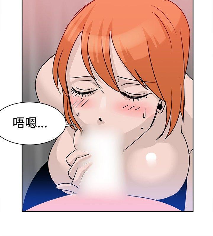 [Manhwa] Piglet Farm Training, big breasts#[16P]-14