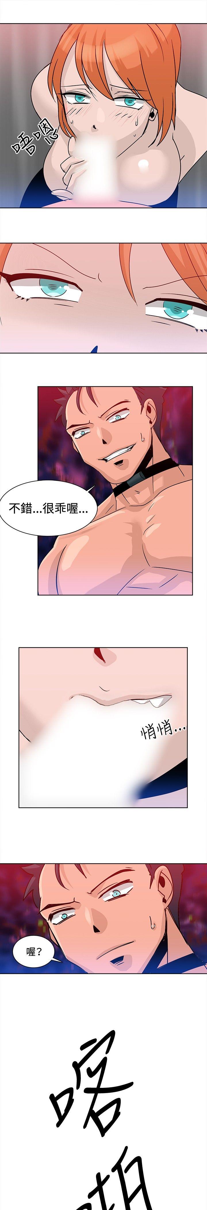 [Manhwa] Piglet Farm Training, big breasts#[16P]-15