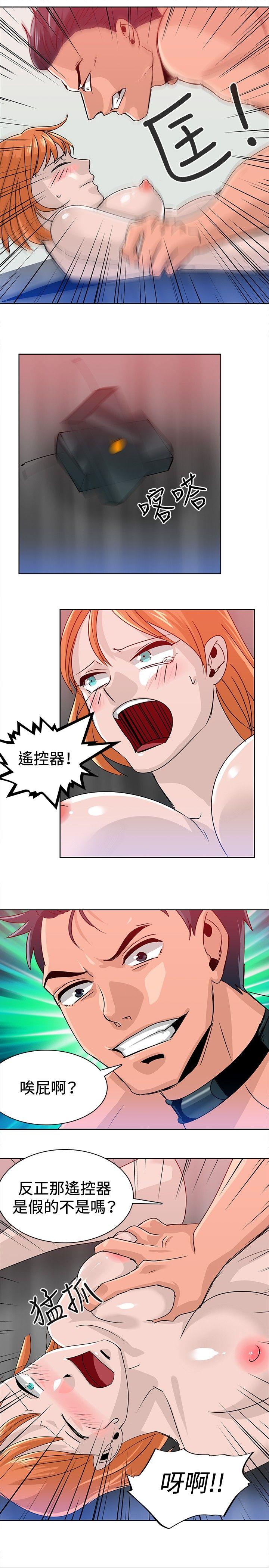 [Manhwa] Piglet Farm Training, big breasts#[16P]-3