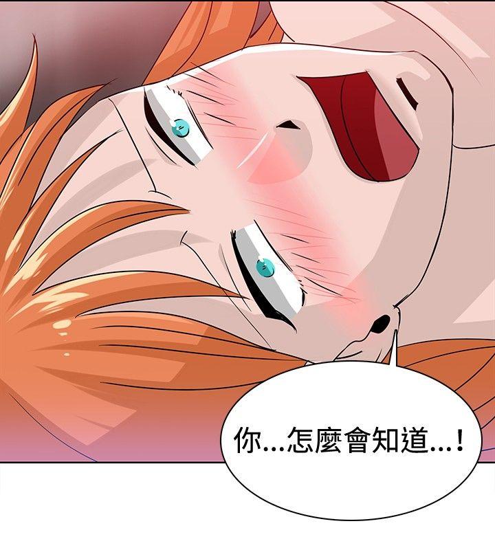 [Manhwa] Piglet Farm Training, big breasts#[16P]-4