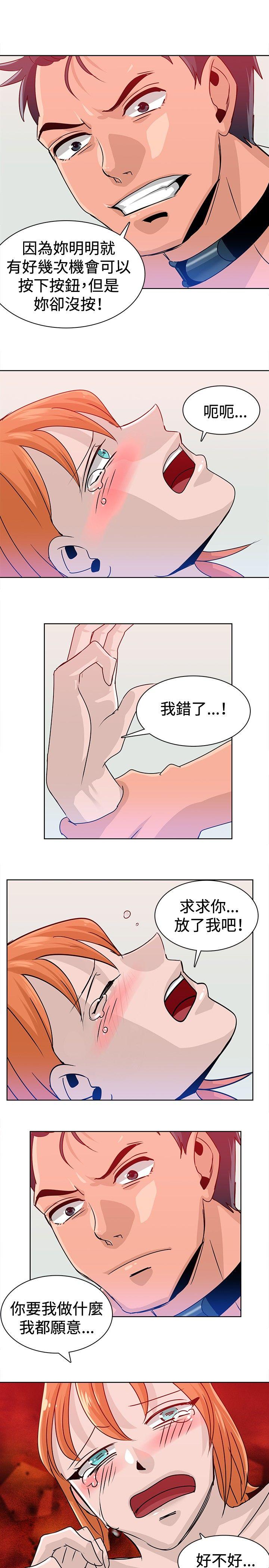 [Manhwa] Piglet Farm Training, big breasts#[16P]-5