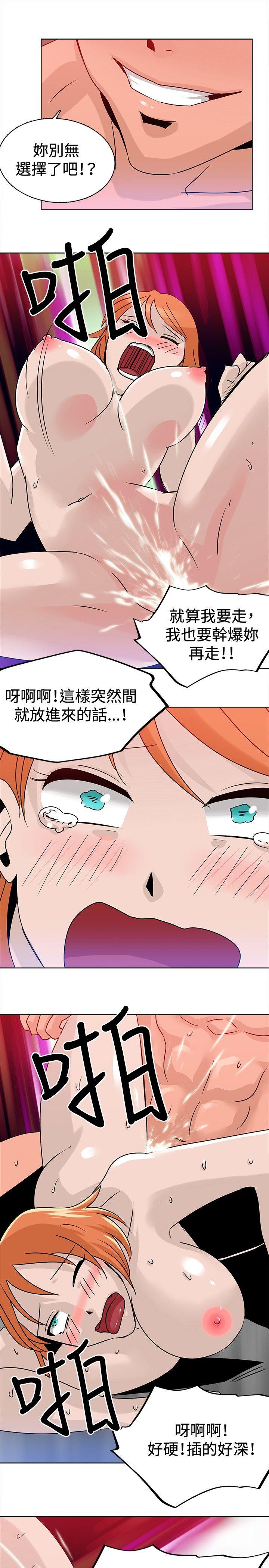 [Manhwa] Piglet Farm Training, big breasts#[16P]-7