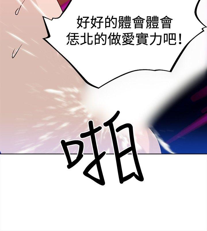 [Manhwa] Piglet Farm Training, big breasts#[16P]-8