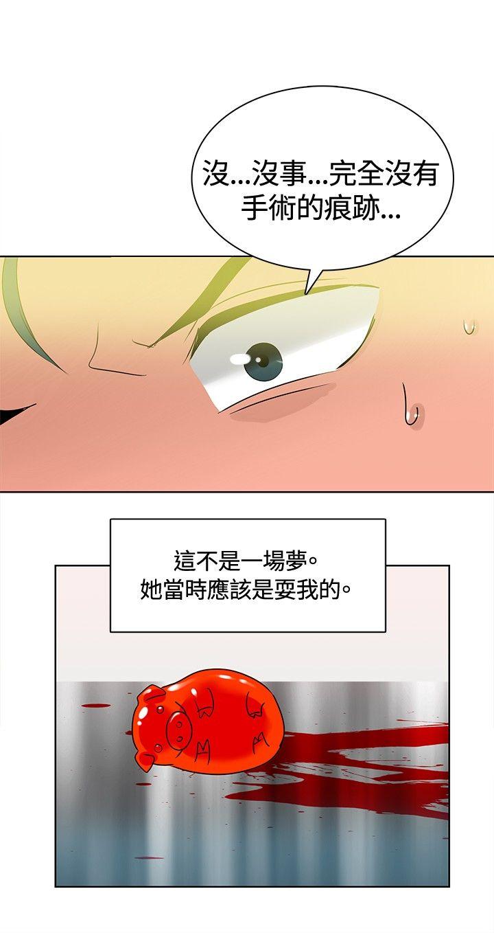 [Manhwa] Piglet Farm Training, big breasts#[17P]-12